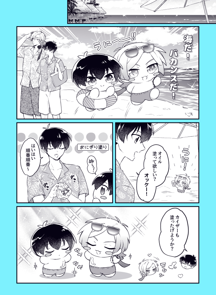 ankimomodaisuki's tweet photo. ブ💙ー⛓️ック⚽
ミヒ👑エ 🌹カ🇩🇪ザー×いさ🦞よい🧩
ブルーローズの浄🌱/kiisプチ継続開催をお願いします！

1〜7日までの集計になりますのでRPのご協力をお願いいたします🙏＃ひらいて赤ブー https://t.co/v5EPIrcItf