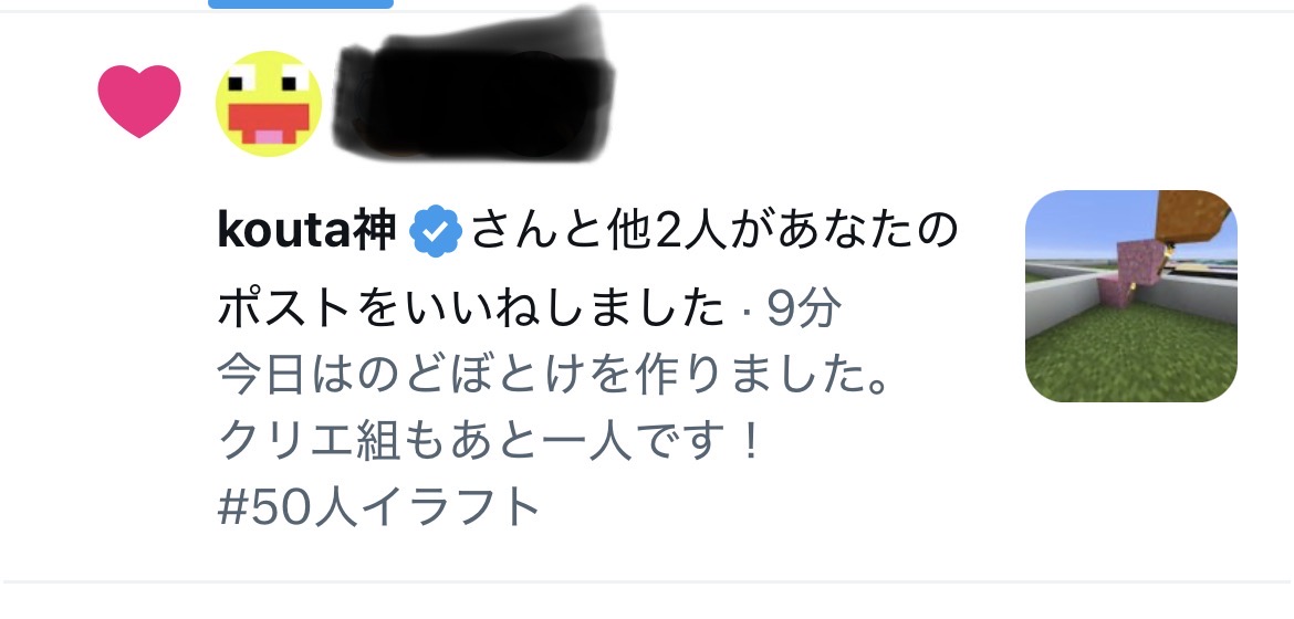 Misonidayoooo's tweet photo. こうたんありがとう。
PVP強かった https://t.co/cgYyNpUGba