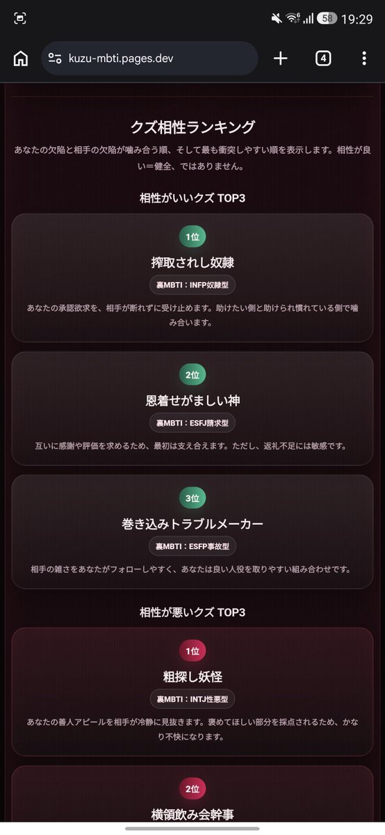 numaplaying's tweet photo. @P_tf_o ポ相性いいじゃん https://t.co/oBcskvPk78
