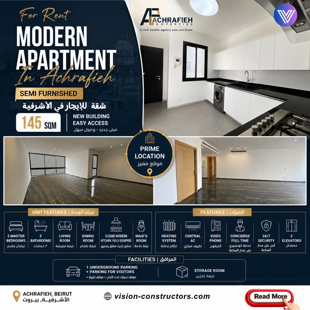 Vision_Blb's tweet photo. Semi Furnished 145 Sqm Apartment For Rent In Achrafieh |
https://t.co/7ywCaYC5yW
 شقة نصف مفروشة للإيجار في الأشرفية 
Looking for a modern apartment in a prime Achrafieh location? https://t.co/Mjdm1DQfNM
