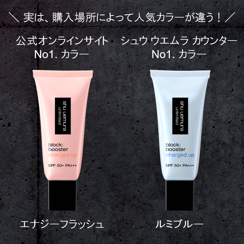 シュウ ウエムラ (@shuuemurajp) / Posts / X