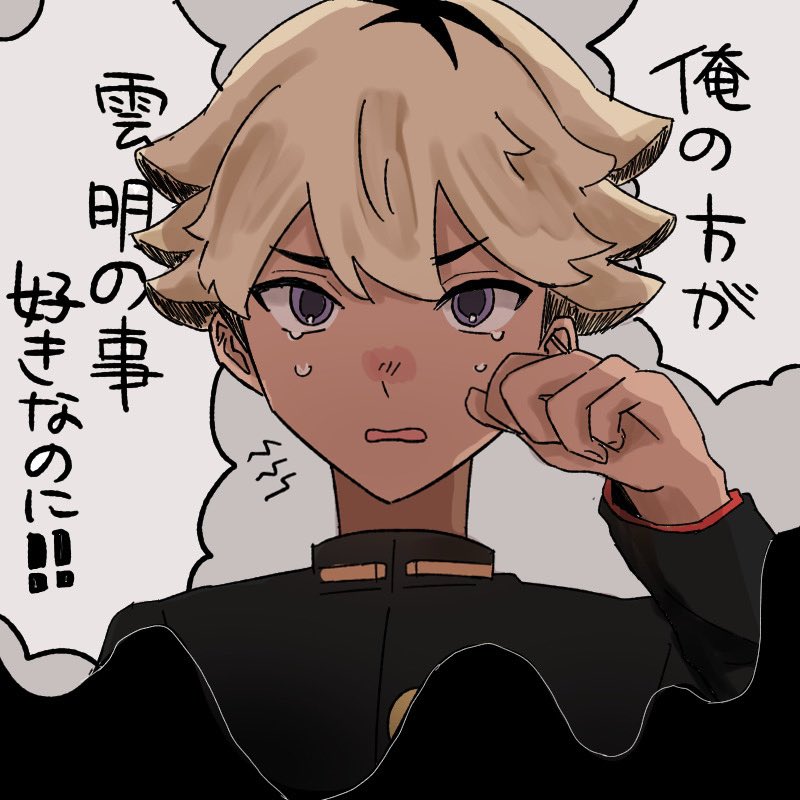 _ajumaru_'s tweet photo. 悔しいそらみゃ(ちゃんと空笹) https://t.co/CWR4dBzp0j