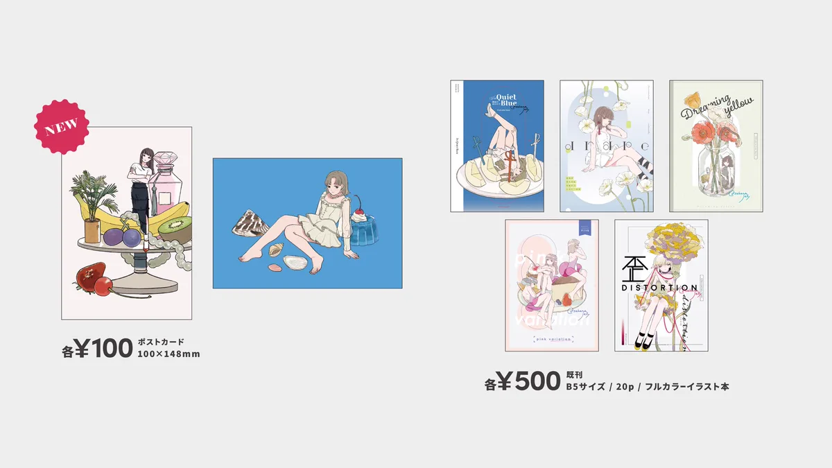 おさかなゼリー on X: 