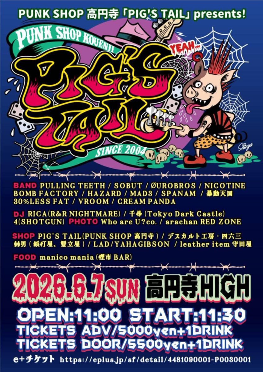 30pa_LESSFAT's tweet photo. 30%LESS FAT
6月怒涛の3連続ライブウィーーク！

6/7 高円寺HIGH
6/10 新宿LOFT
6/13 高円寺SHOWBOAT

どれもナイスなイベントに出させていただきます
どうぞ宜しくお願いします

↓チケット予約↓
https://t.co/3pXPkfzP8c

#30派 https://t.co/K88REow3Wb