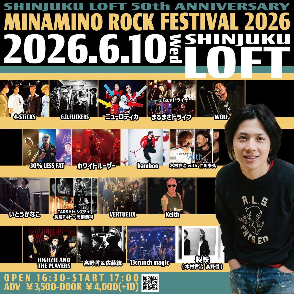 30pa_LESSFAT's tweet photo. 30%LESS FAT
6月怒涛の3連続ライブウィーーク！

6/7 高円寺HIGH
6/10 新宿LOFT
6/13 高円寺SHOWBOAT

どれもナイスなイベントに出させていただきます
どうぞ宜しくお願いします

↓チケット予約↓
https://t.co/3pXPkfzP8c

#30派 https://t.co/K88REow3Wb