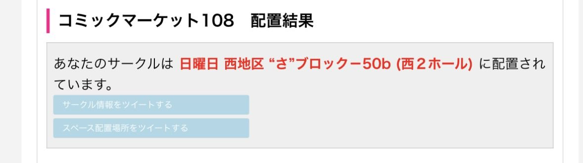dotwks's tweet photo. ボタンからのツイートが何故かできないんですが夏コミ当選してたので出ます！新刊制作中です！ https://t.co/1w27VzZUiZ