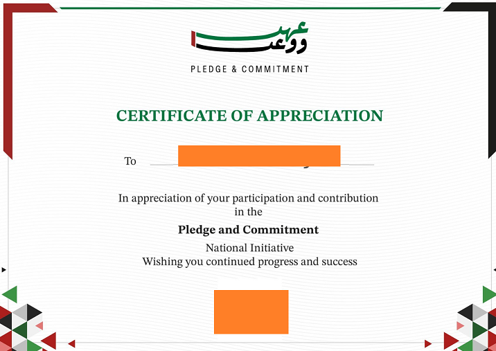 arimlogs's tweet photo. @ayeshaijazkhan Had the misfortune of communication with an 'Al-Bakistani' shah say zayda wafadar pseudo-Emirati yesterday. They even earned 'certificate' of appreciation for their servitude. https://t.co/PkXfBDNLN7