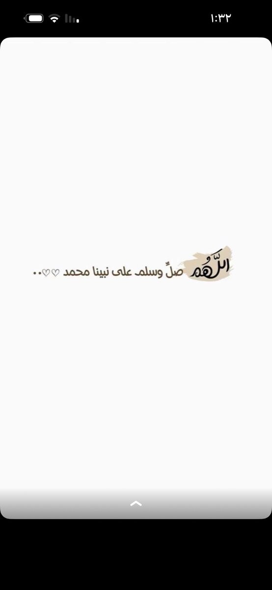 relo_20's tweet photo. #صلوا_علي_النبي https://t.co/g9PZKu8Qz1
