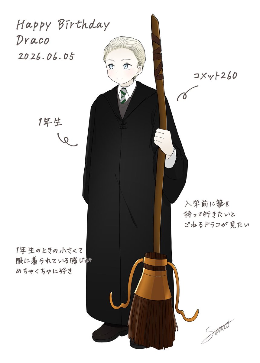 su_na_o02's tweet photo. 改めておめでとう🪄✨✨

#HappyBirthdayDracoMalfoy 
#ドラコ・マルフォイ生誕祭 https://t.co/7xLNxkemdT