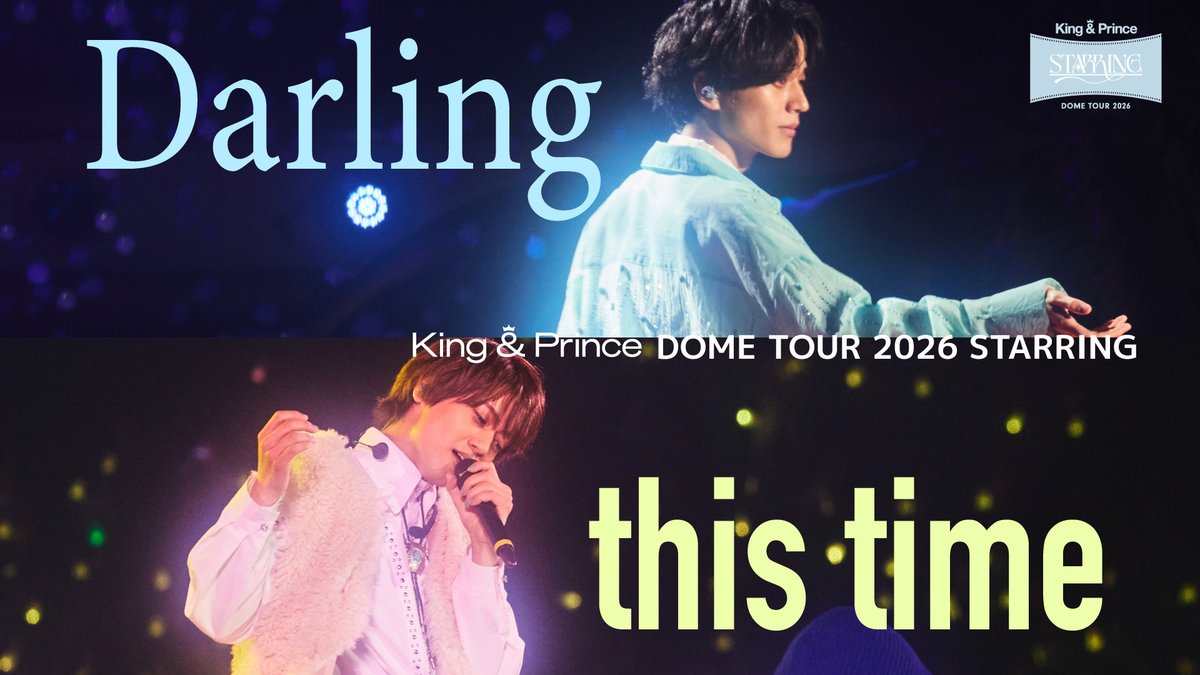 oricon's tweet photo. King ＆ Prince👑🖤💛
東京ドーム公演より異なる
魅力あふれるソロ曲映像が解禁✨️
永瀬廉「Darling」＆高橋海人「this time」

https://t.co/IWtvLB1TnS

#STARRING
#KP_STARRING_LIVEDVD https://t.co/OpjuNyE6Ea
