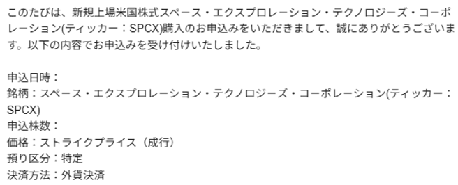 Coma31's tweet photo. 信じてるぜイーロン🫰 https://t.co/DKmSuzYrcB