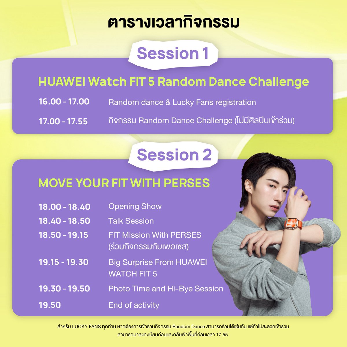Huawei Mobile TH tweet media