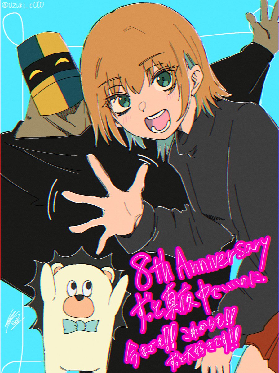 uzuki_t000's tweet photo. 活動8周年おめでとうございます!!!🎉🎉🎉

#ずとまよファンア���ト 
#ZTMY https://t.co/iF33xCUyqn