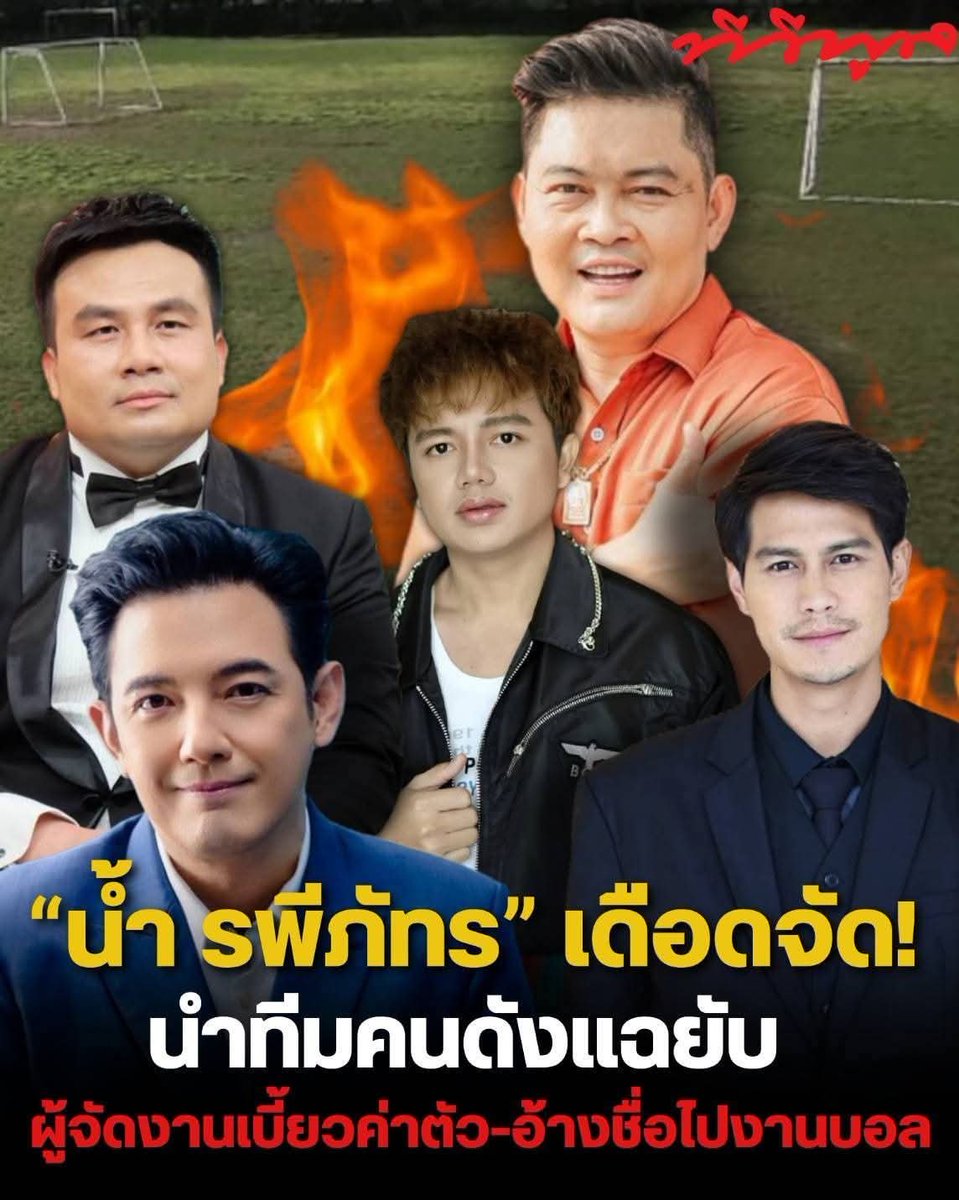 ปากเปียกปากแฉะ tweet media