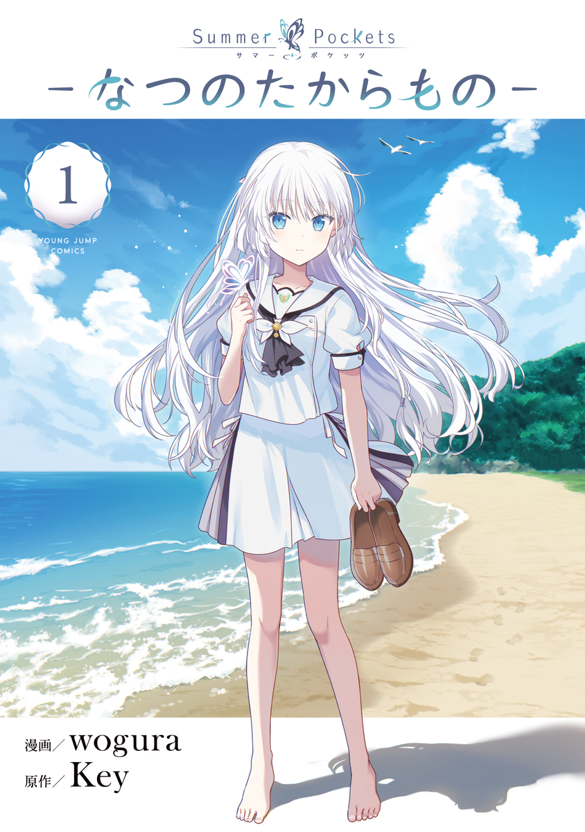 tonarinoyj's tweet photo. ✨6月18日(木)発売✨

『Summer Pockets―なつのたからもの―』①巻
(📌https://t.co/X9pnP7vkAn)

▼ご購入はこちら▼
https://t.co/EIoMWShTuS

#サマポケ https://t.co/RYrk6C6k5d