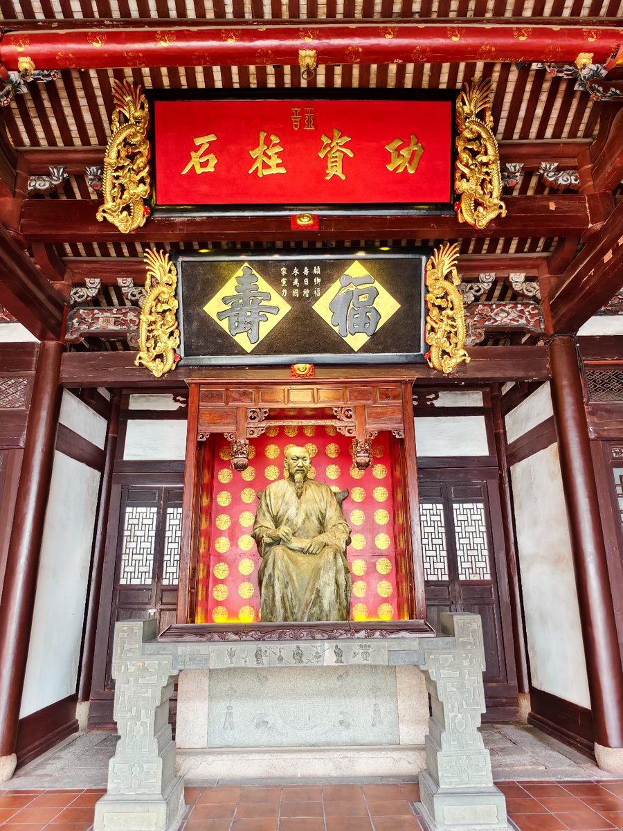 funway7686's tweet photo. 🏯#FuzhouAncientHouses | 🏠Visit the #LinZexu Memorial and experience the foresight and sense of responsibility of this modern Chinese national hero & reformer.🥰 (Source: Bairimengxiangjia from Xiaohongshu)
#Fuzhou240hrs #TravelFuzhou #VisitChina #tourism #spot #hero #history #FuzhouCity #photography #museum #celebrity  
@SilkRoadTravel_ @ChinaEmbajada @EmbSuarezSalvia @China_Lyon @consulat_de @daviddelapaz @Logan_ology