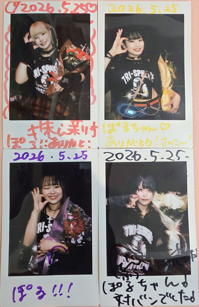 9AkmctvW3h54286's tweet photo. Tri-Sphere
7周年Tシャツをじゅちゃんがアレンジしたの凄い✨みんなの個性が出てて天才👏みんな似合っててかっこいい✨
#TriSphere #とらいすふぃあ https://t.co/WzjtnUt8CW