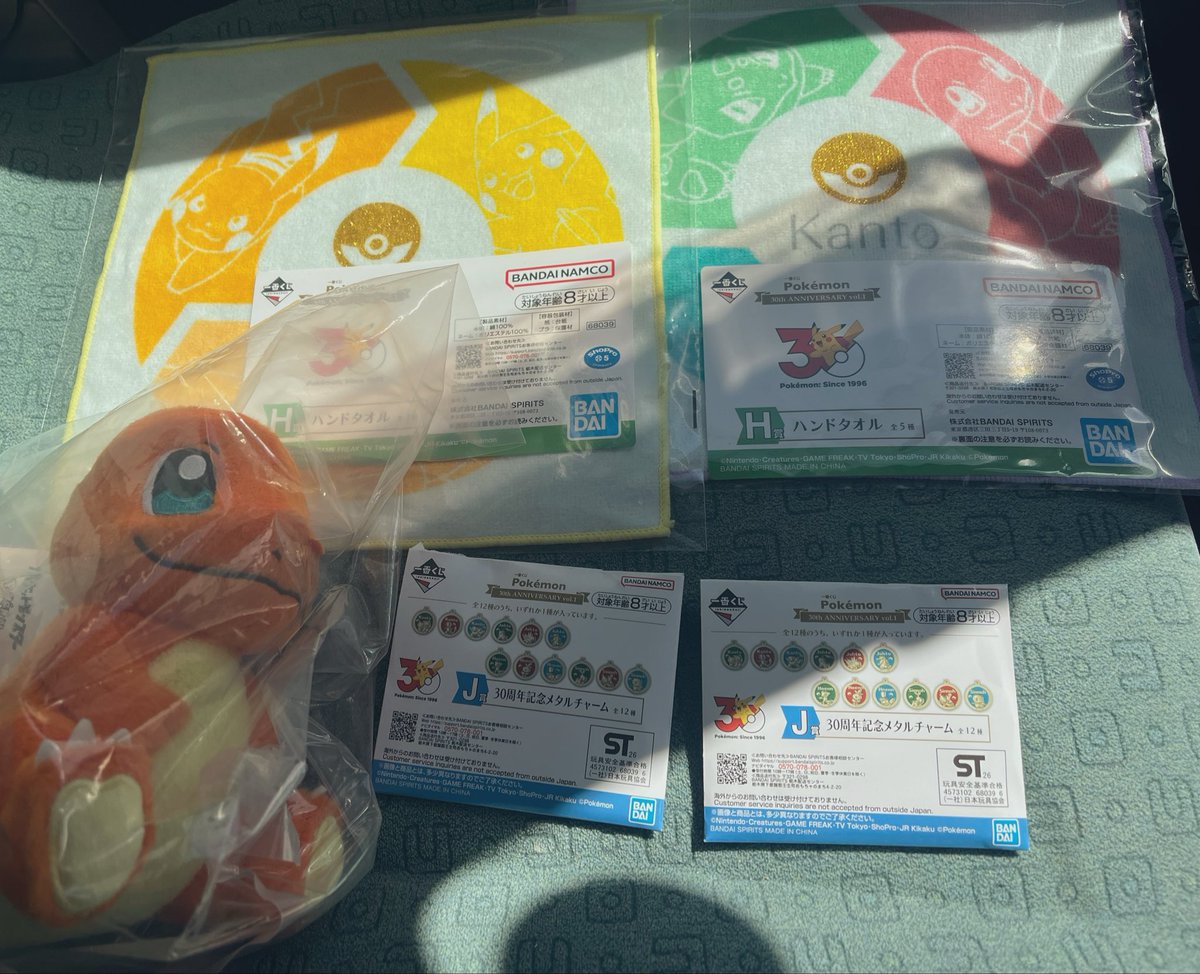 Regulus3939's tweet photo. ポケモン一番くじ、勝ってきたよ…✨
自引きが一番嬉しいんだから。ﾄﾞﾔｧ https://t.co/itczn1B0oG