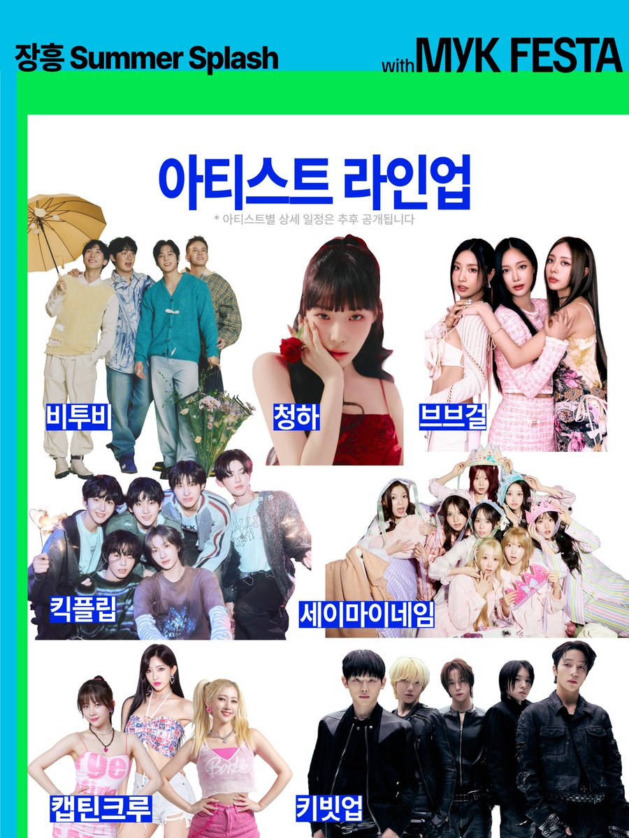 kyeyowu's tweet photo. Kickflip Festival schedule

- Heoseo University Festival
- HUFS University Festival
- Ulsan Music Festival (June 15th) 
- MyKFESTA Gyonggi-do (June 27th) 
- Busan One Asia Festival (June 28th) 
- Waterbomb Seoul (July 24th) 
- MyKFESTA Jangheung (July 30th) 

Kickflip is booked and busy for festivals in this Summer 😆