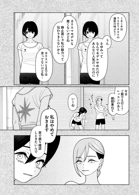 (3/6) 