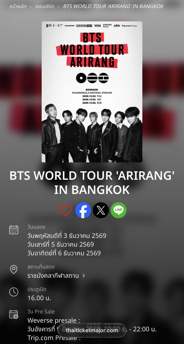 Memayyy2's tweet photo. ซื้อบัตรคอนบังทันง่ายมากกกกก ใช้ spaylater  ผ่อนได้ด้วยยยย เริ่ดๆ กดบัตรคอน เลือกจ่ายผ่าน shopeepay แล้วจ่ายเงิน จบบบบ งานนี้มีแต่คำว่าได้ไปคอน 🎫💜 

#BTS_WORLDTOUR_BANGKOK
#ARIRANGINBANGKOK https://t.co/HUk331UKma