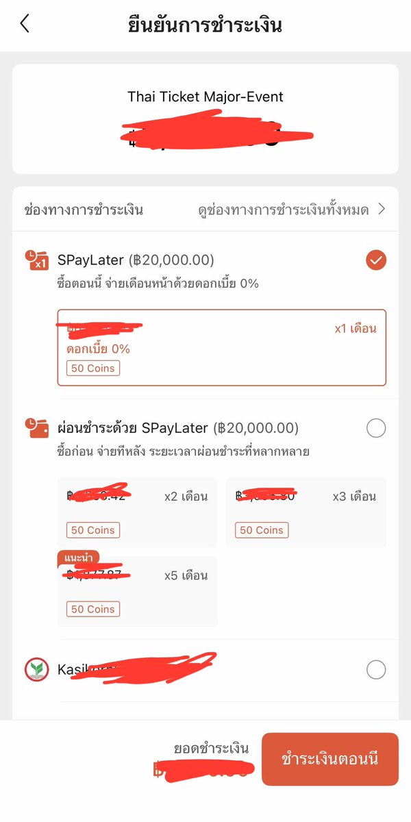Memayyy2's tweet photo. ซื้อบัตรคอนบังทันง่ายมากกกกก ใช้ spaylater  ผ่อนได้ด้วยยยย เริ่ดๆ กดบัตรคอน เลือกจ่ายผ่าน shopeepay แล้วจ่ายเงิน จบบบบ งานนี้มีแต่คำว่าได้ไปคอน 🎫💜 

#BTS_WORLDTOUR_BANGKOK
#ARIRANGINBANGKOK https://t.co/HUk331UKma