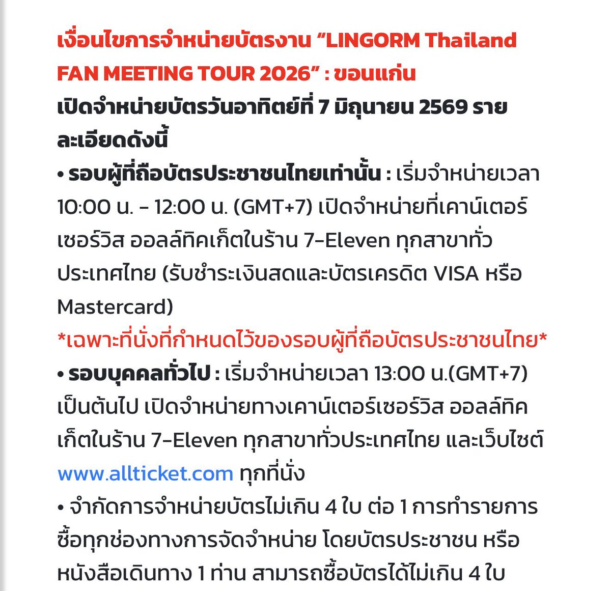 K.Mayazo._.hyemAn🐻‍❄️🐶🐹 tweet media