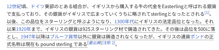gotnbara's tweet photo. 品位って純度の意でも使えるのね～　法定品位！？になった https://t.co/JwRsNHpd3b