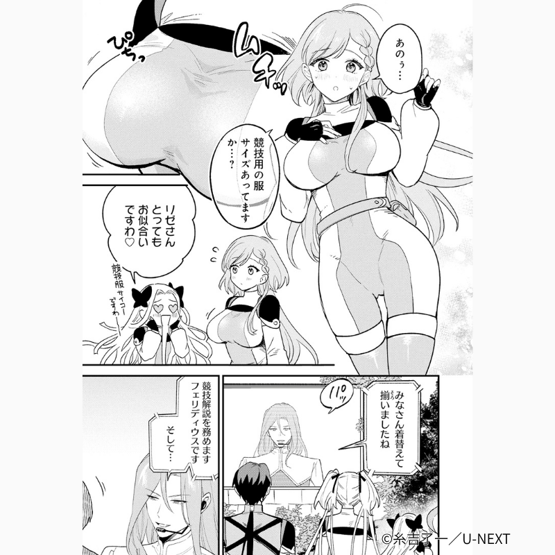 UNEXTComic_ori's tweet photo. 🗡️魔法が至高の学園で……暗殺者の俺が最強💥

◢◤
『魔法学園の最強暗殺者』
6/6　  🆕第11話-①更新✴️
6/20　🆕第11話-②更新予定✴️
6/27　🆕第11話-③更新予定✴️
◥◣

U-NEXT「毎日無料」でcheck👀
https://t.co/fzuMTh9B18

#UNEXTComic
@_itoyoshi https://t.co/a4KFd2ejwx