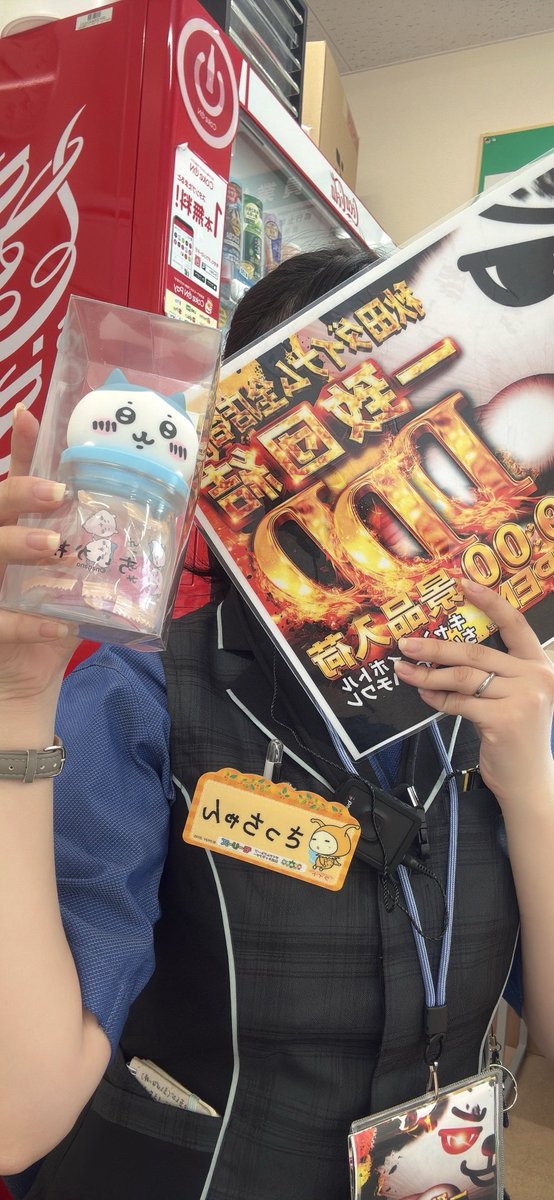 dynam_00387's tweet photo. \　6/6 DDⅮ＆新景品入荷　/
私の推しは、ハチワレです🩵
ぜひ、getしにきてください‼️✨
沢山のご来店お待ちしております💖
（騒がしい末っ子さんちゃんがお送りしました😉😉）
＃ダイナム　＃新景品入荷 https://t.co/KfNX6VHCRI