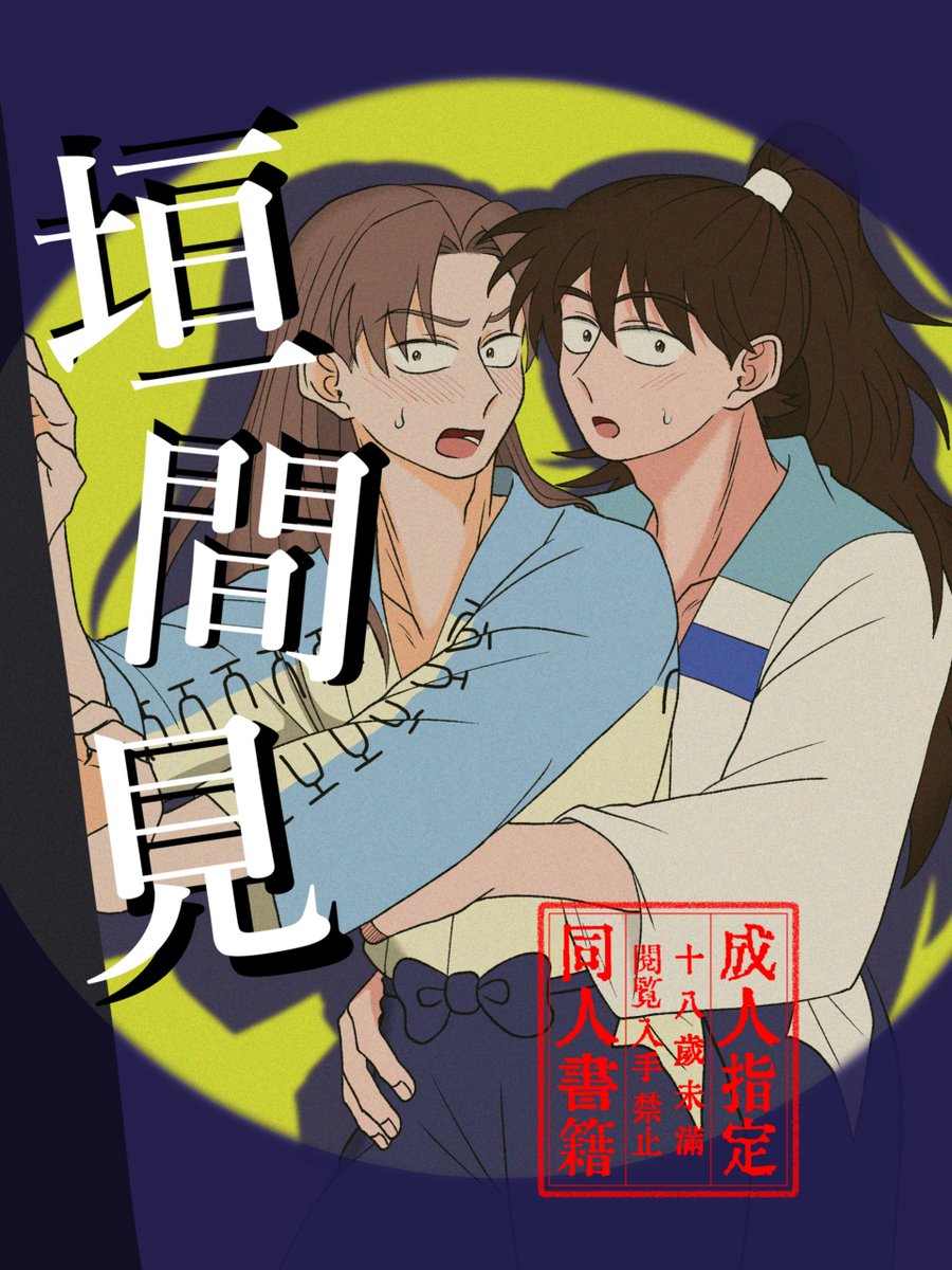 kndiog's tweet photo. 6/21福岡の土利新刊サンプル
7/5東京でも頒布します

短編が5つ入ってます
ツリーに続きがある https://t.co/45yRwoMIxQ