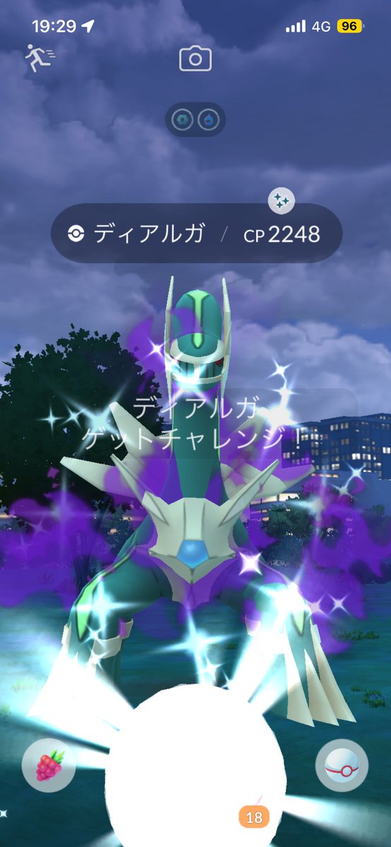 poke__aa's tweet photo. やったぁ光ったーー✨️✨️ https://t.co/nNeGni8n36