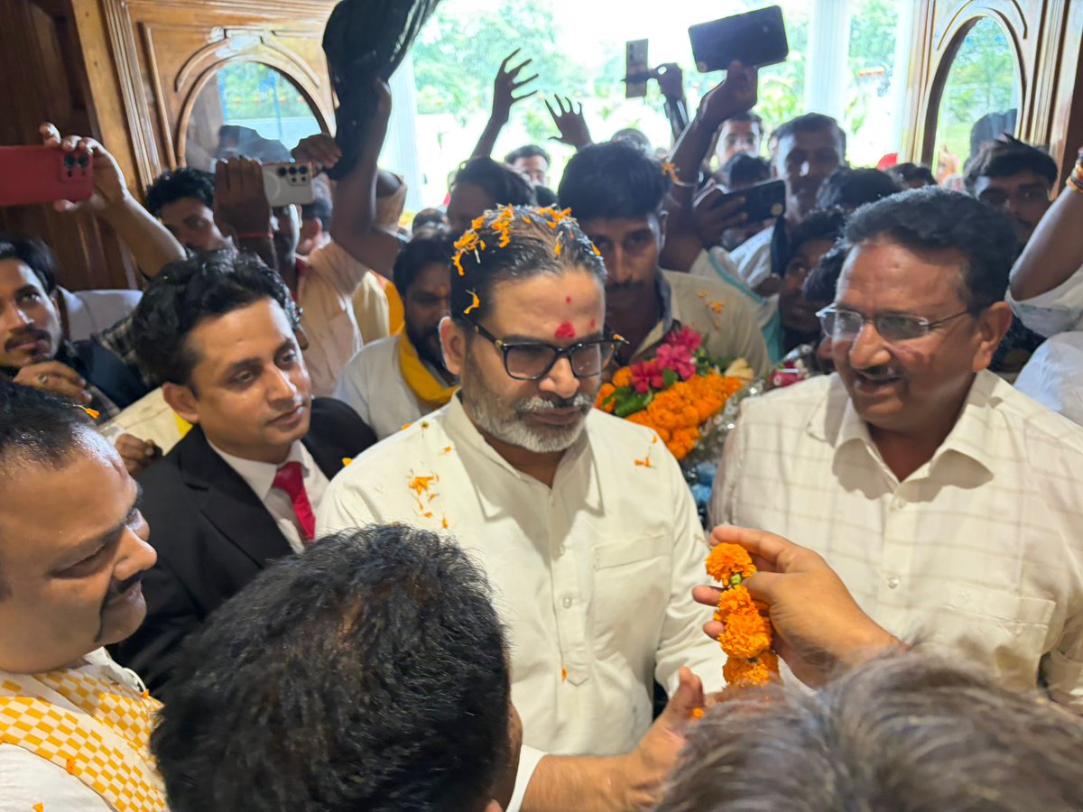 afaquemlc's tweet photo. आज बेतिया (पश्चिमी चंपारण) में आयोजित जन सुराज कार्यशाला सम्मेलन में शामिल हुआ।

सम्मेलन के दौरान बिहार के नवनिर्माण, बेहतर शिक्षा, रोजगार, स्वास्थ्य एवं सुशासन को लेकर लोगों में अद्भुत उत्साह और सकारात्मक ऊर्जा देखने को मिली। बड़ी संख्या में उपस्थित साथियों की सक्रिय भागीदारी और बदलाव के प्रति उनका संकल्प यह स्पष्ट संकेत देता है कि बिहार एक नई दिशा की ओर बढ़ रहा है।

कार्यक्रम में साथियों से संवाद कर उनके विचारों और सुझावों को सुनने का अवसर मिला। सभी साथियों के स्नेह, विश्वास और आत्मीय स्वागत के लिए हृदय से आभार।

बदलाव की यह यात्रा जन-जन के सहयोग और सहभागिता से ही सफल होगी।

@PrashantKishor @jansuraajonline