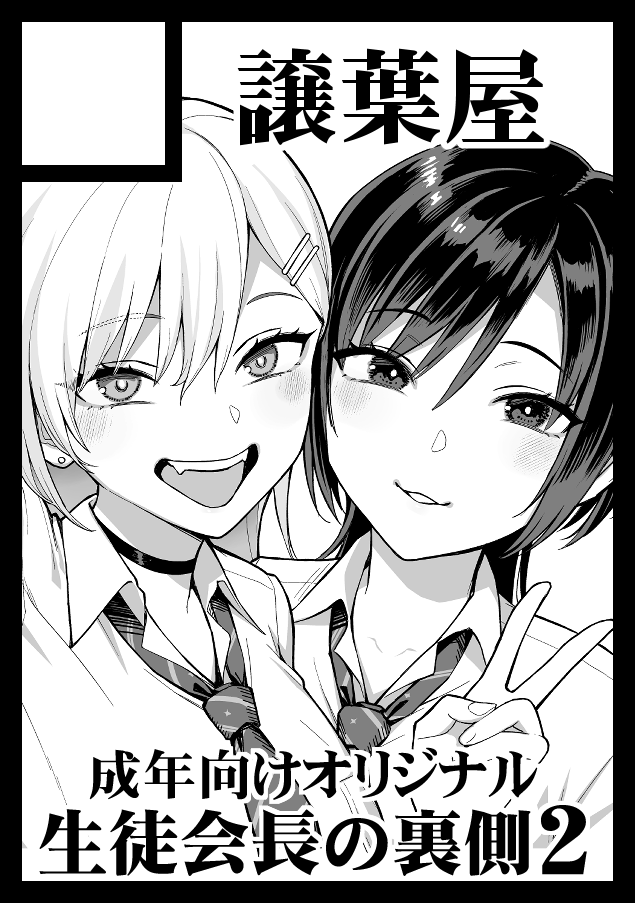 譲葉@日曜日 東地区 ”キ”ブロック 01b tweet media