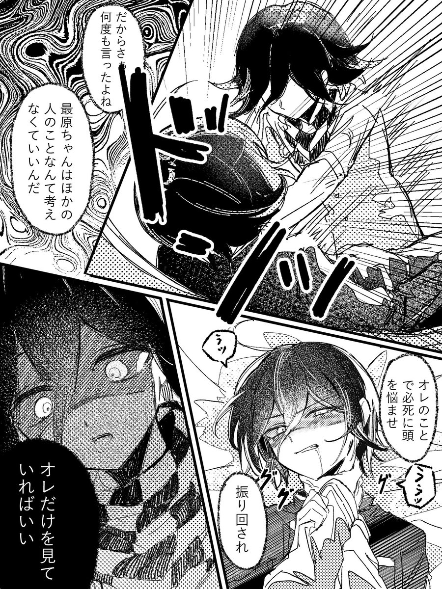 ユズ tweet media