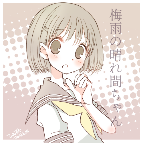 hiyopuco's tweet photo. 気が付けば6月！ https://t.co/3mLeMHIc3V