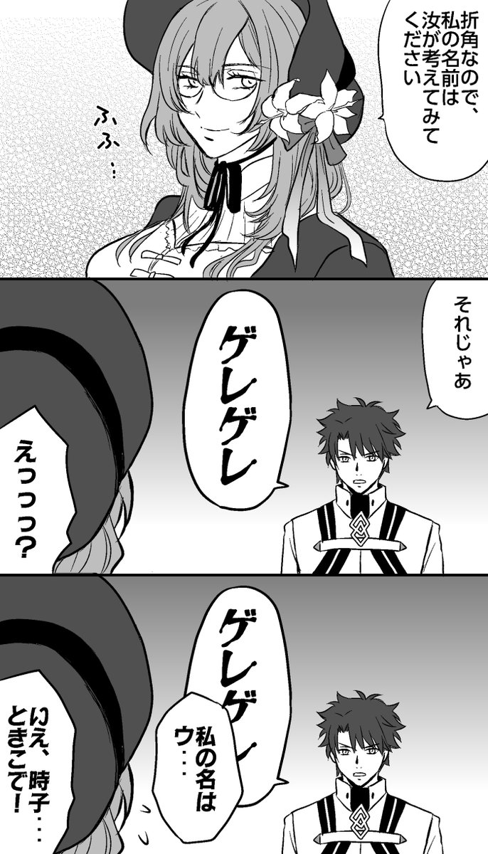 harasaitouf's tweet photo. ときこさん爆誕 https://t.co/QyEx1o25nl