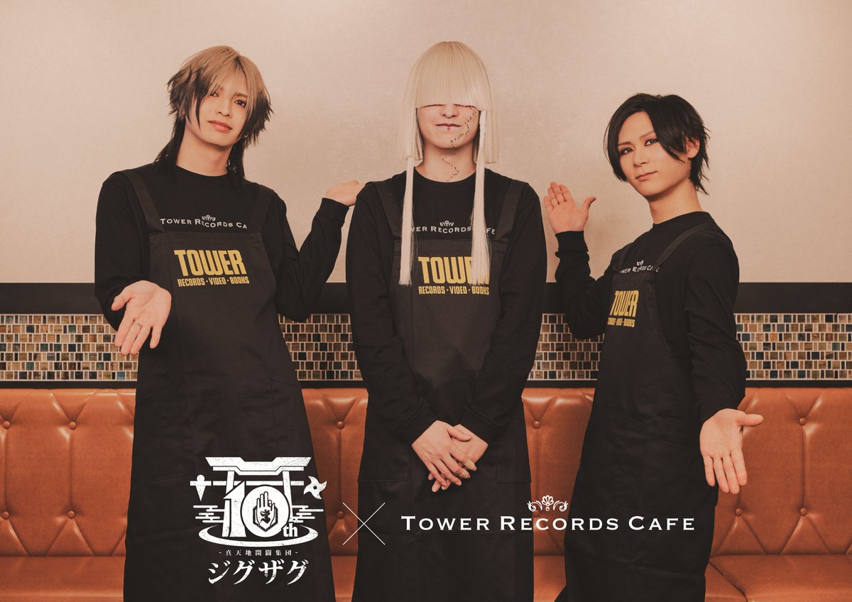 TRC_osaka_SC's tweet photo. 【-真天地開闢集団-ジグザグ × TOWER RECORDS CAFE】

『-真天地開闢集団-ジグザグ』本格始動10周年記念コラボが好評開催中！
直筆サイン入りのカフェ制服や色紙も展示✨
ぜひご来店ください☕

☑開催期間
6月5日(金)～6月21日(日)

☑詳細
https://t.co/0c36yJBP2P

#ジグザグ10周年
#SKSZIGZAG_10th https://t.co/ueEuovP4XH