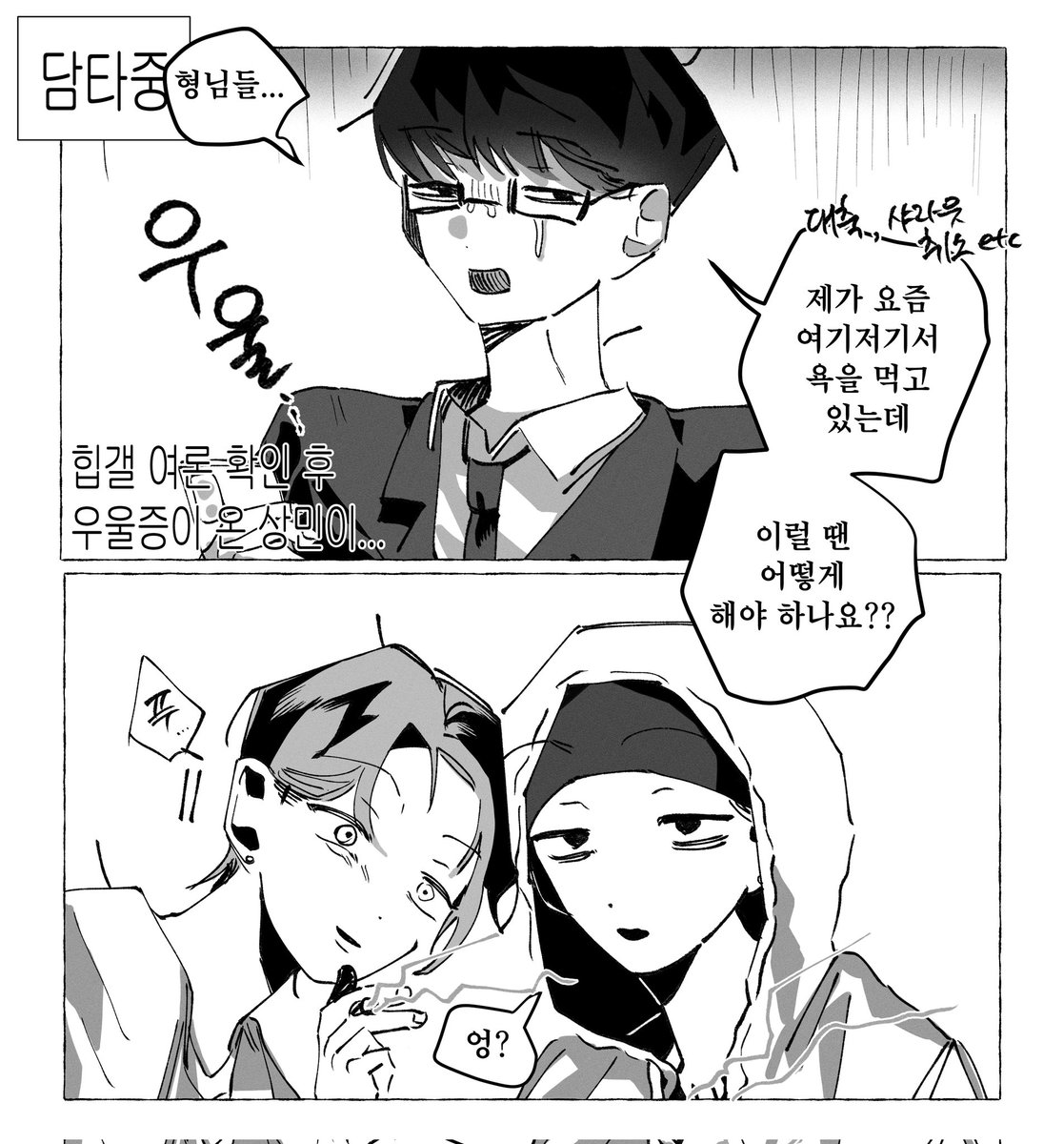 환각보는사람 tweet media