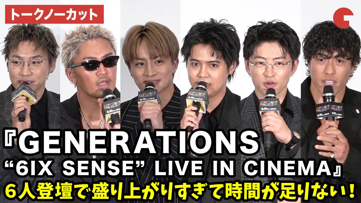 シネマトゥデイ tweet media