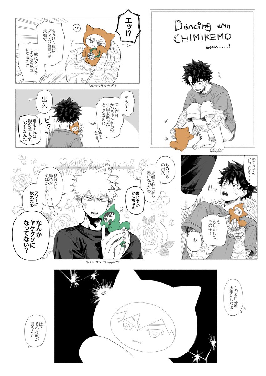 3QpLCl65eA18160's tweet photo. 前にあげた💥🥦とちみ💥🥦を描き直し

※💥の様子がおかしい https://t.co/yc9EwDYBwn