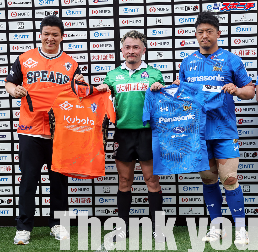 sponichi_r's tweet photo. 📷お疲れさまでした
5月31日の埼玉ｰ東京ベイ戦で引退となった滑川レフェリーに両チームからジャージーが贈られました
#リーグワン https://t.co/LuKu4yKgrH