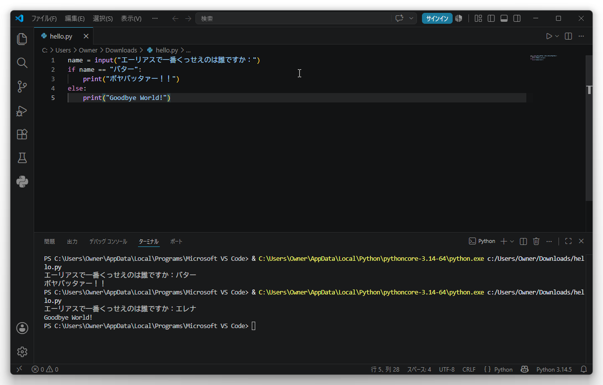 stakouc's tweet photo. AIに教えてもらいながらプログラミングの勉強を始めた。
楽しい。 https://t.co/ou9c7y4dzG