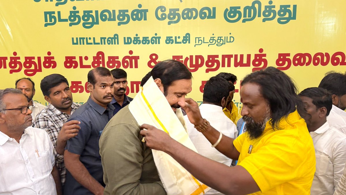 KKSelvakumaroff's tweet photo. இன்றைய தினம், 05.06.2026, வெள்ளிக்கிழமை - தமிழ்நாட்டில் 69% இட ஒதுக்கீட்டைப் பாதுகாக்க, மாநில அரசின் சார்பில், புள்ளிவிவரங்கள் சேகரிப்புச் சட்டம் 2008-ன் படி  (The Collection of Statistics Act, 2008) சாதிவாரி கணக்கெடுப்பு (Caste Survey) நடத்துவதன் தேவை குறித்து, பாட்டாளி மக்கள் கட்சி சார்பில், பாட்டாளி மக்கள் கட்சியின் தலைவர் @draramadoss அவர்கள் தலைமையில் அனைத்துக் கட்சிகள் மற்றும் சமுதாயத் தலைவர்கள் கலந்தாய்வு கூட்டம், தலைநகர் சென்னை, தியாகராயர் நகரில் சிறப்பாக நடந்து முடிந்தது.

இந்த கூட்டத்தில், சிறப்பு அழைப்பாளராக கலந்துகொண்டு எனது தரப்பு ஆக்கப்பூர்வமான கருத்துக்களை பதிவு செய்தேன்!