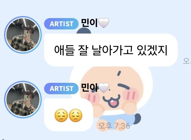 hooha_d's tweet photo. 민이님 속상해하지마세요 잘하구잇어요 https://t.co/2ADaM6Sq7t