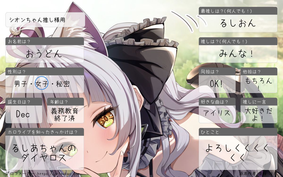おうどん2🦋🌙 tweet media