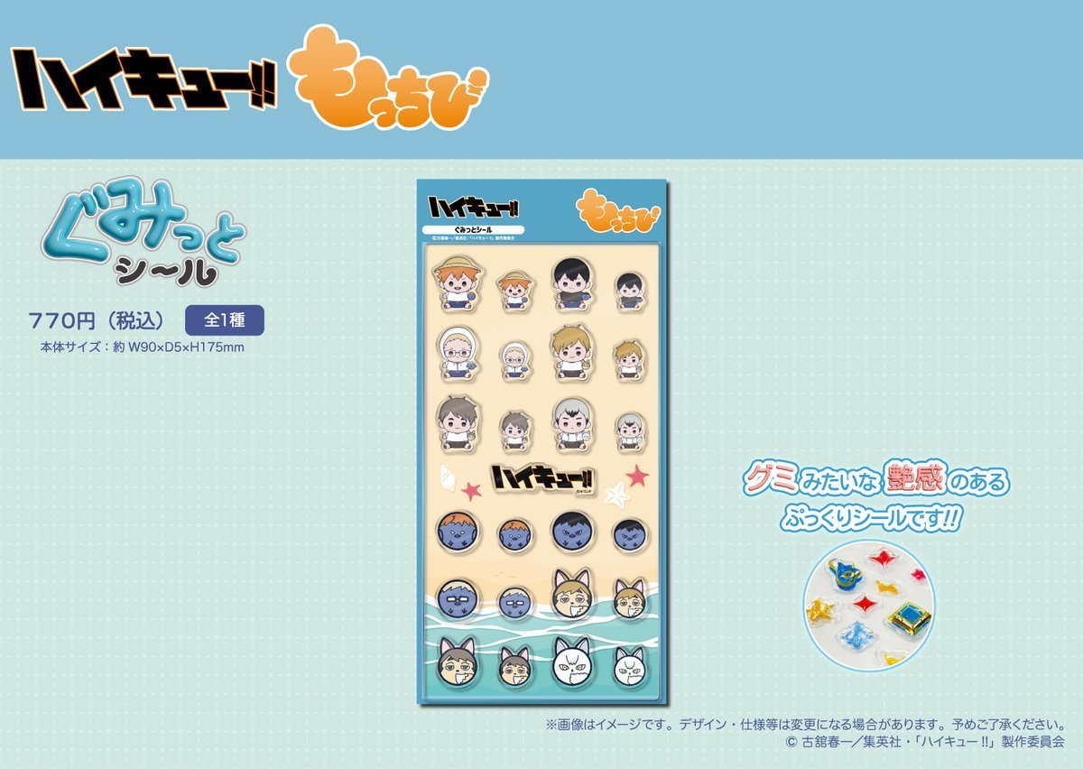interlude_shop's tweet photo. Interest check! https://t.co/8QLQaRwFC3