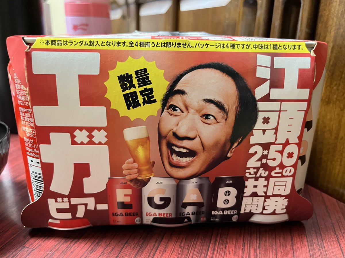 sugarPanda18's tweet photo. 私も限定に負けました。 https://t.co/Q9z3j8TUj5