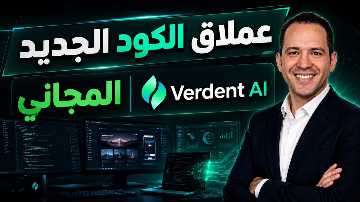 InfologyChannel's tweet photo. أحدث كورساتنا من هنا بفضل الله : https://t.co/Ir7fHgfYAj https://t.co/iqDeLmDjr7