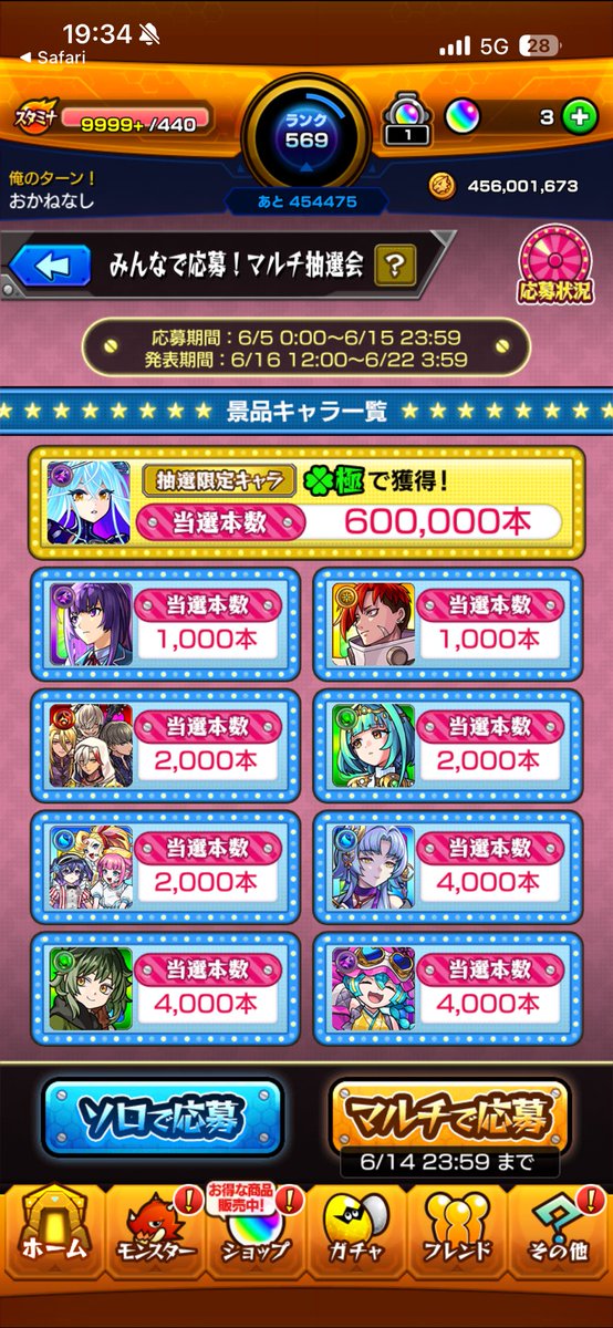 08Lisbeth_'s tweet photo. どなたか https://t.co/3Gj6UnENWa